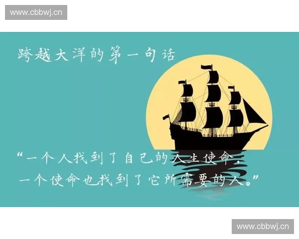 巴尔博萨:航海传奇与大西洋探险的历史使命 巴尔博萨:航海传奇与大西洋探险的历史使命